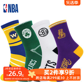 nba袜子中筒高帮男士运动袜，毛巾底加厚篮球，袜潮流时尚棉袜男