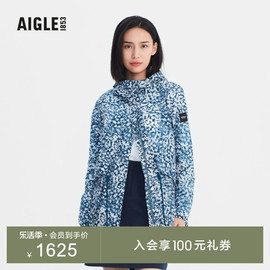 aigle艾高春夏女士防泼水易打包(易打包)户外豹纹，羽毛印花夹克皮肤衣外套