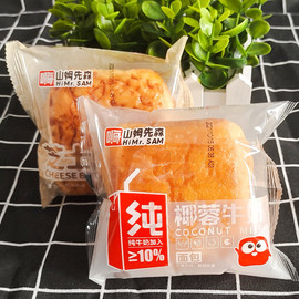 嗨山姆牛奶椰蓉面包整箱4斤美味早餐休闲点心办公室零食