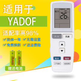 适用于gree格力空调遥控器通用型号q力，q迪yadofyad0fybof2y502kyad0fyb0f2yadof通用挂机柜机