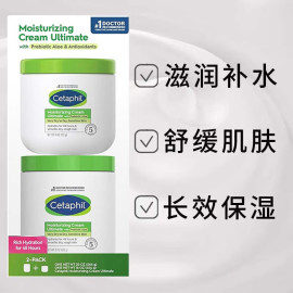 保税直邮 新版Cetaphil/丝塔芙温和保湿润肤面霜453g+566g套盒