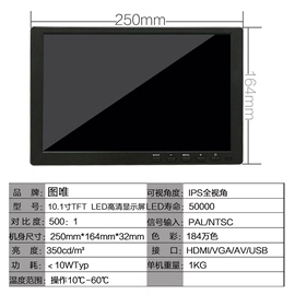 家用7/8/9寸10.1寸HDMI高清监视器VGA电脑显示屏车载AV倒车影像