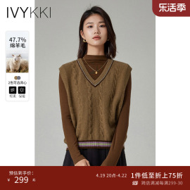 ivykki艾维2023秋季女士羊毛，针织衫马夹背心，v领宽松显瘦坎肩