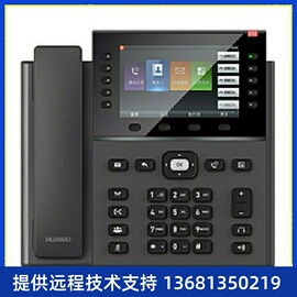 华为IP Phone 7960网络电话 千兆彩屏SIP电话机 POE +KEM扩展键