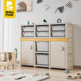 babypods儿童玩具收纳架储物柜宝宝玩具架，整理柜收纳柜置物架