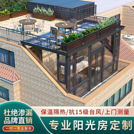 上海别墅阳光房定制断桥铝合金，门窗封阳台，天窗露台夹胶玻璃顶房子