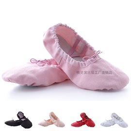 儿童舞蹈鞋体操鞋软底练功鞋，中国芭蕾拉丁，猫爪鞋幼儿跳舞鞋布头鞋