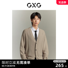 gxg男装商场同款双色手缝撞色线毛衣，针织开衫外套gex13016123