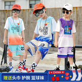 儿童篮球服套装男孩幼儿园女童球衣六一表演服小学生训练球服定制