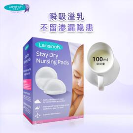 乳贴一次性独立进口防溢乳垫轻薄防渗奶60片装