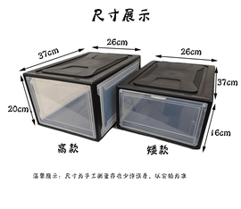 鞋盒透明塑料高帮运动鞋翻盖磁吸简易鞋架家居收纳盒低帮叠加鞋柜