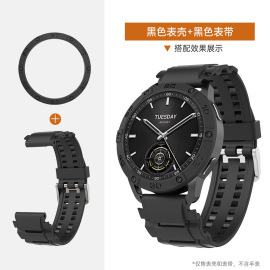 适用小米S3表圈Xiaomi watchS3手表保护壳改装表壳拼色个性防磕套时尚潮流替换壳套