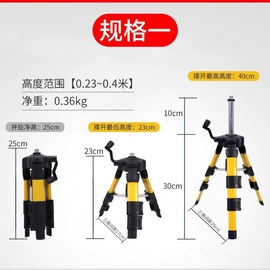 平水仪支架升降三脚架水平仪配件通用型号升降架安装工程