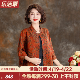 香云纱上衣女2024春夏老年人妈妈小衫桑蚕丝衬衣复古真丝衬衫