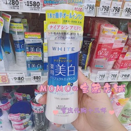 日本本土采购 KOSE WHITE 高丝三合一美BAI美容保湿液紧致230ml