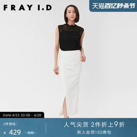 FRAY I.D春夏时髦百搭纯色花边无袖蕾丝雪纺衫FWNT232059