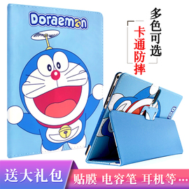 适用先科学习机s30保护套10.1寸s18学生，平板电脑外壳皮套卡通防摔支撑外套