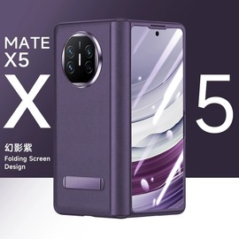 适用华为matex5手机壳matex3折叠屏真皮保护套x5典藏版铰链全包metex3男女超薄高级感防摔支架纳帕纹