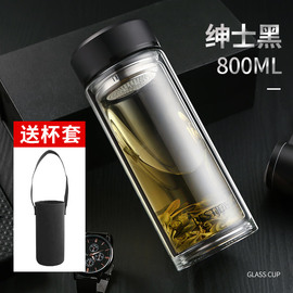 富光拾喜玻璃杯双层茶杯加厚带过滤网隔热防烫水杯子男1000ml超大