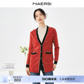 naersi娜尔思2024春季红色系，有气质中长款长袖毛针织(毛针织)外套女