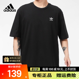 Adidas阿迪达斯三叶草夏季简洁黑白色运动短袖T恤GN3454