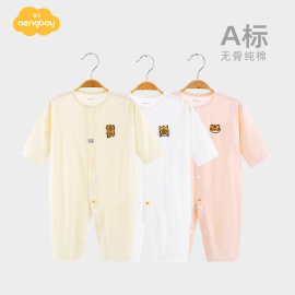 aengbay婴儿连体衣夏季纯棉，新生儿衣服空调服哈衣爬服虎宝宝春装