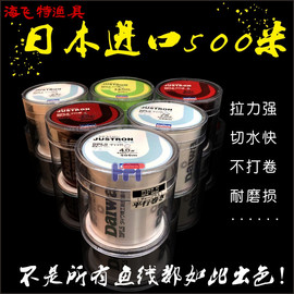 日本进口500米鱼线 主线子线耐磨台钓海钓路亚尼龙胶线