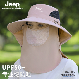 jeep吉普女士夏季遮阳帽防晒户外骑行渔夫披肩女大檐遮脸太阳帽子