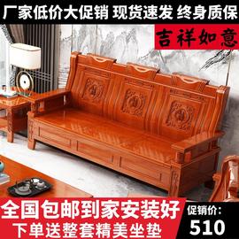 中式全实木沙发茶几组合客厅，家用木质农村办公室，经济型木头沙发椅