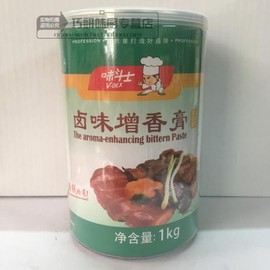 厦门味斗士卤味增香膏1kg肉类食品酱卤，卤水制作食用香精回味