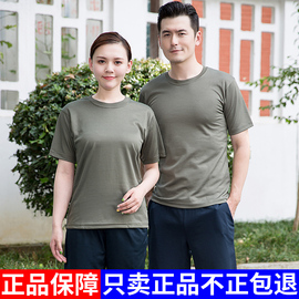 体能训练服套装男体能服短袖短裤上衣运动跑步速干透气t恤夏