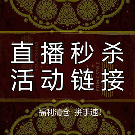 福利孤品听主播介绍，下单要备注编号！裙子上衣裤子外套