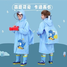 儿童雨衣男童全身女童，雨服宝宝小学生，上学专用雨披连体大童书包