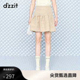 dzzit地素奥莱春秋，甜酷少女日系蓬蓬裙法式高腰，宽松半身短裙