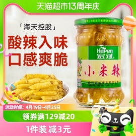 宏斌小米辣泡椒瓶装220g辣椒，朝天椒泡菜自制泡椒凤爪，调料海天控股