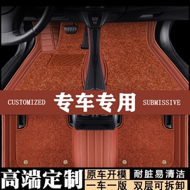 适用日产逍客脚垫全包围汽车，专用2022新逍客2021款22东风日产21车