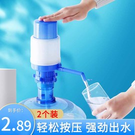 手压式桶装水纯净水抽水器水桶按压抽水饮水机压水器家用吸出水器