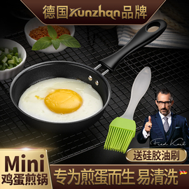 kunzhan不粘锅煎蛋器迷你创意，荷包蛋模型家用煎鸡蛋模具神器创意
