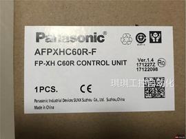 议价松下PLC可编程控制器AFPXHC60T/AFPXH-C60T/AFPX-HC6