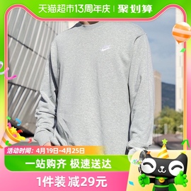 nike耐克卫衣男装灰色圆领，运动服刺绣logo休闲套头衫bv2667