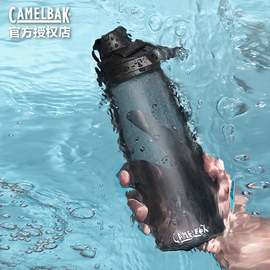 camelbak水杯驼峰美国塑料，户外健身骑行水壶，tritan材质大容量喝水