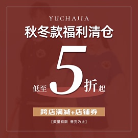 御茶家风衣外套合集，女棒球服毛衣开衫，大衣西装护奶裙秋冬款