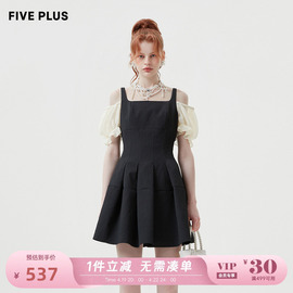 fiveplus连衣裙女小心机，露肩高腰a字摆泡泡袖裙子女夏装