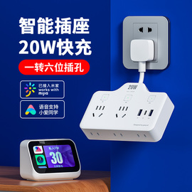 WIFI智能插座手机远程遥控无线控制开关定时器多孔插排已接入米家