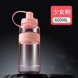 大容量塑料水杯女士便携太空杯耐高温防摔带吸管运动水壶600ml