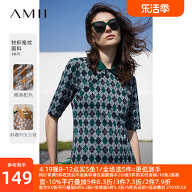 Amii2024夏装POLO领连衣裙格子直筒针织裙新中式裙子女小个子