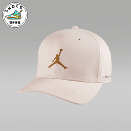 Nike/耐克Jordan Rise 男女高尔夫运动鸭舌帽FV5295-622