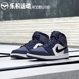 乐积运动airjordan1aj1mid黑紫桑德，紫中帮篮球鞋554724-445