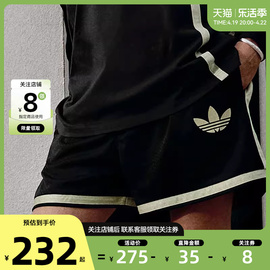 劲浪体育adidas阿迪达斯三叶草，男女运动休闲短裤裤子im9643