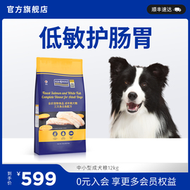 fish4dogs深海鱼成犬12kg狗粮中小型犬，比熊通用犬主粮无谷天然粮